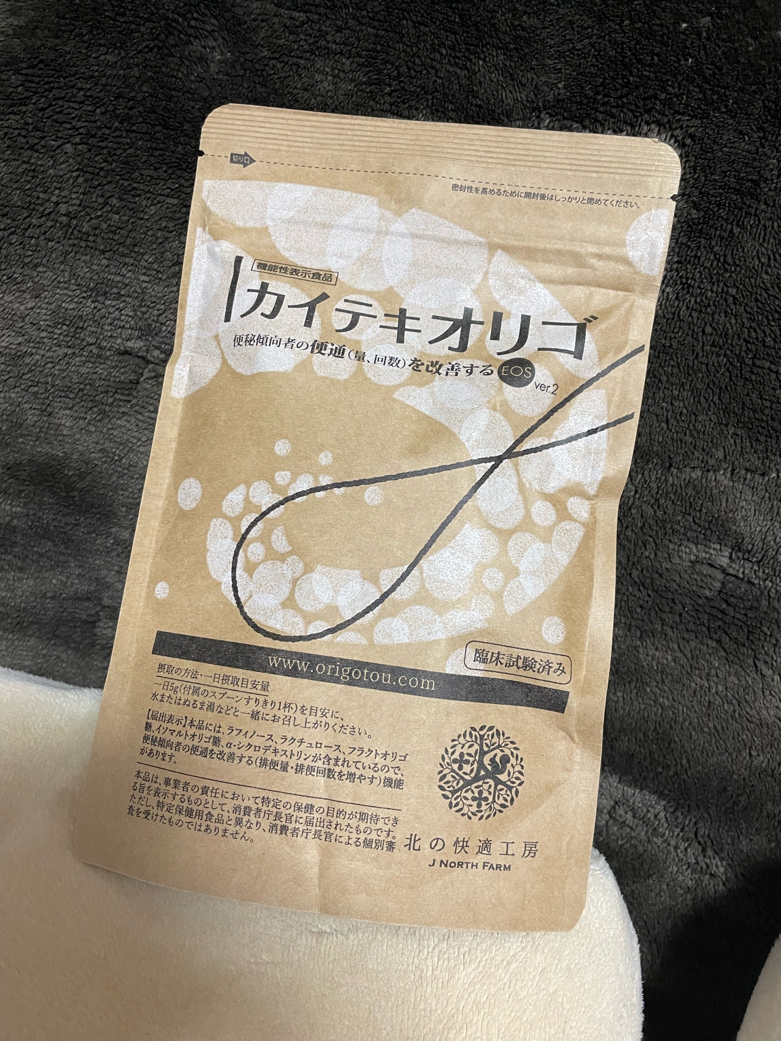 北の快適工房 / カイテキオリゴの公式商品情報|美容・化粧品情報は
