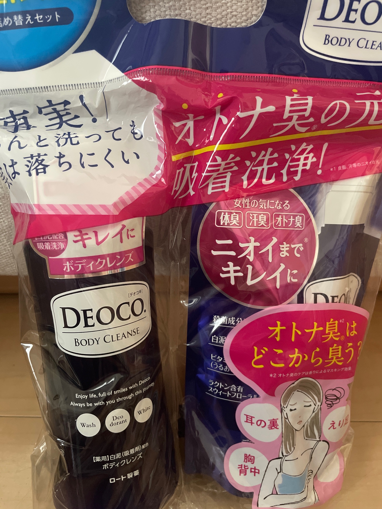 DEOCO(デオコ) / 薬用ボディクレンズの公式商品情報｜美容・化粧品情報