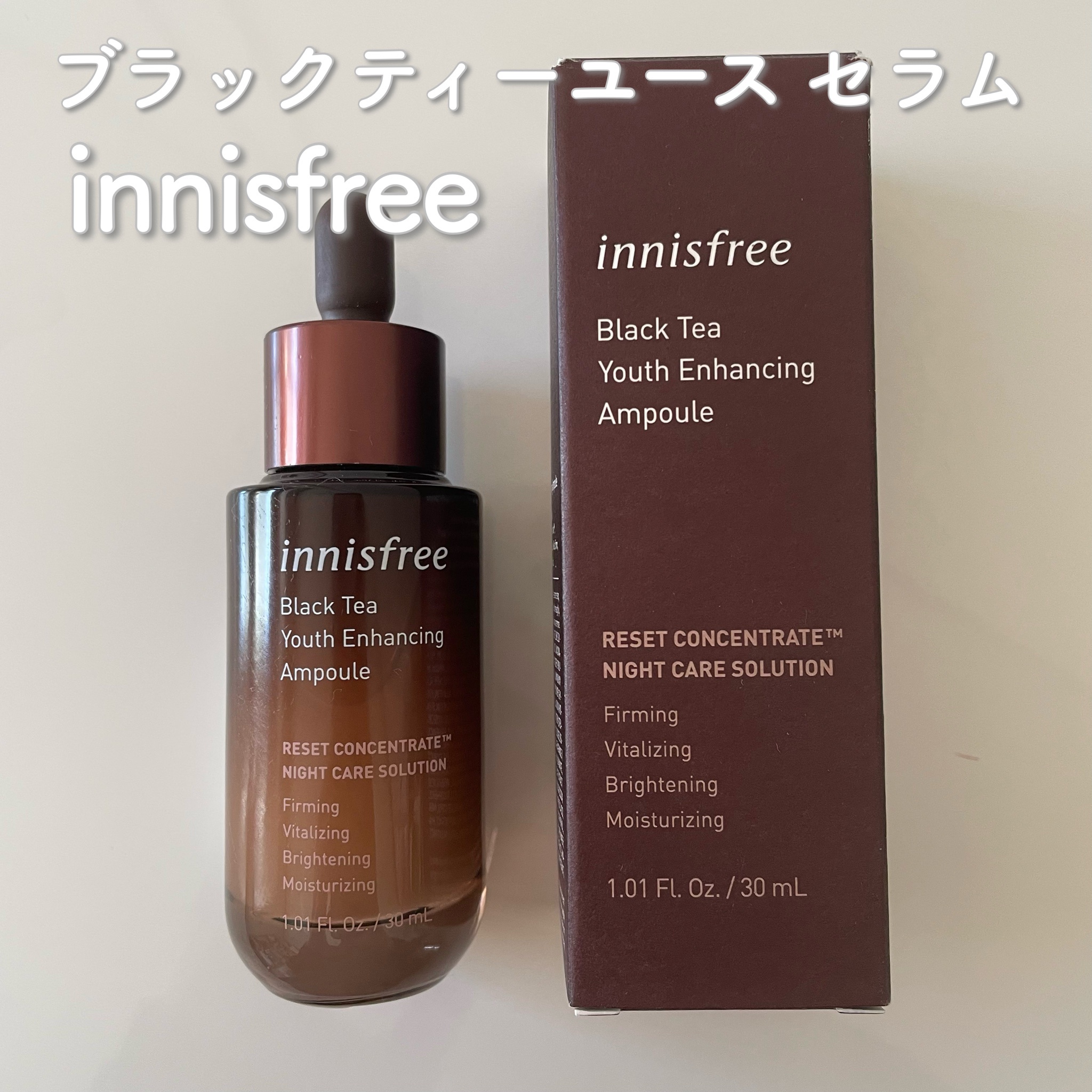 イニスフリー ブラックティー ユース エンハンシング クリーム 15ml