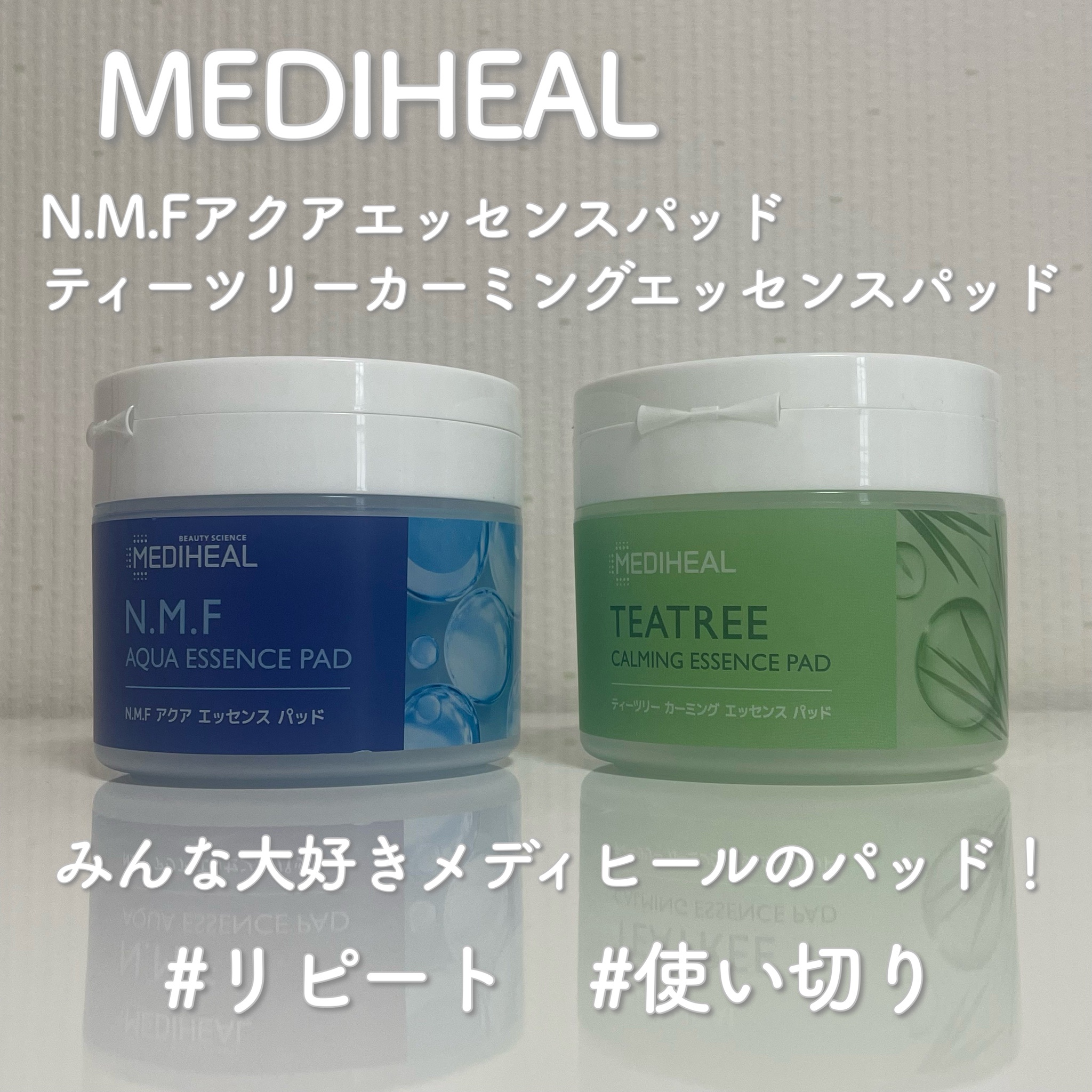 MEDIHEAL(メディヒール) / N.M.Fアクア エッセンスパッドの公式商品