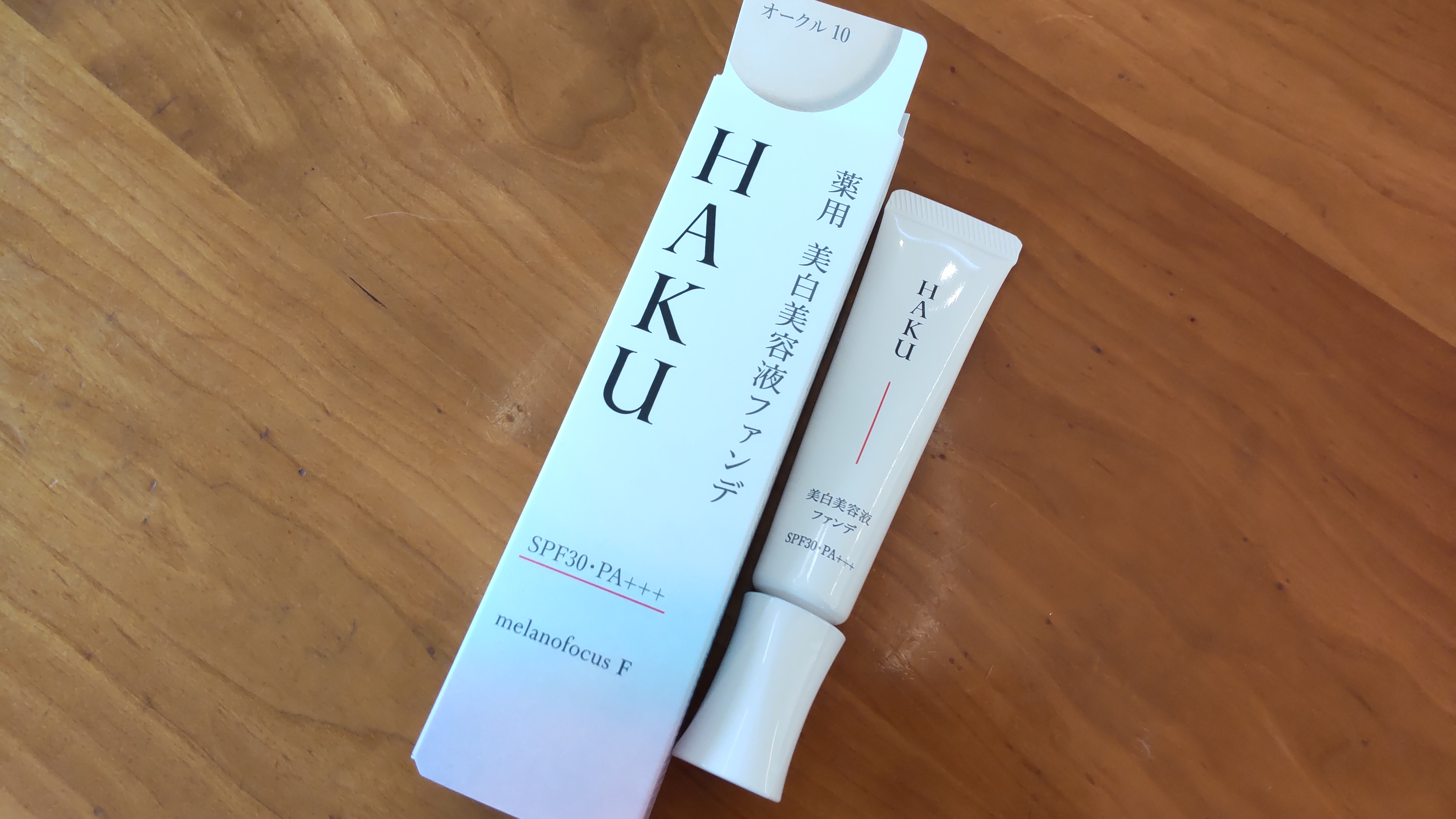 HAKU / 薬用 美白美容液ファンデ オークル30の公式商品情報｜美容 