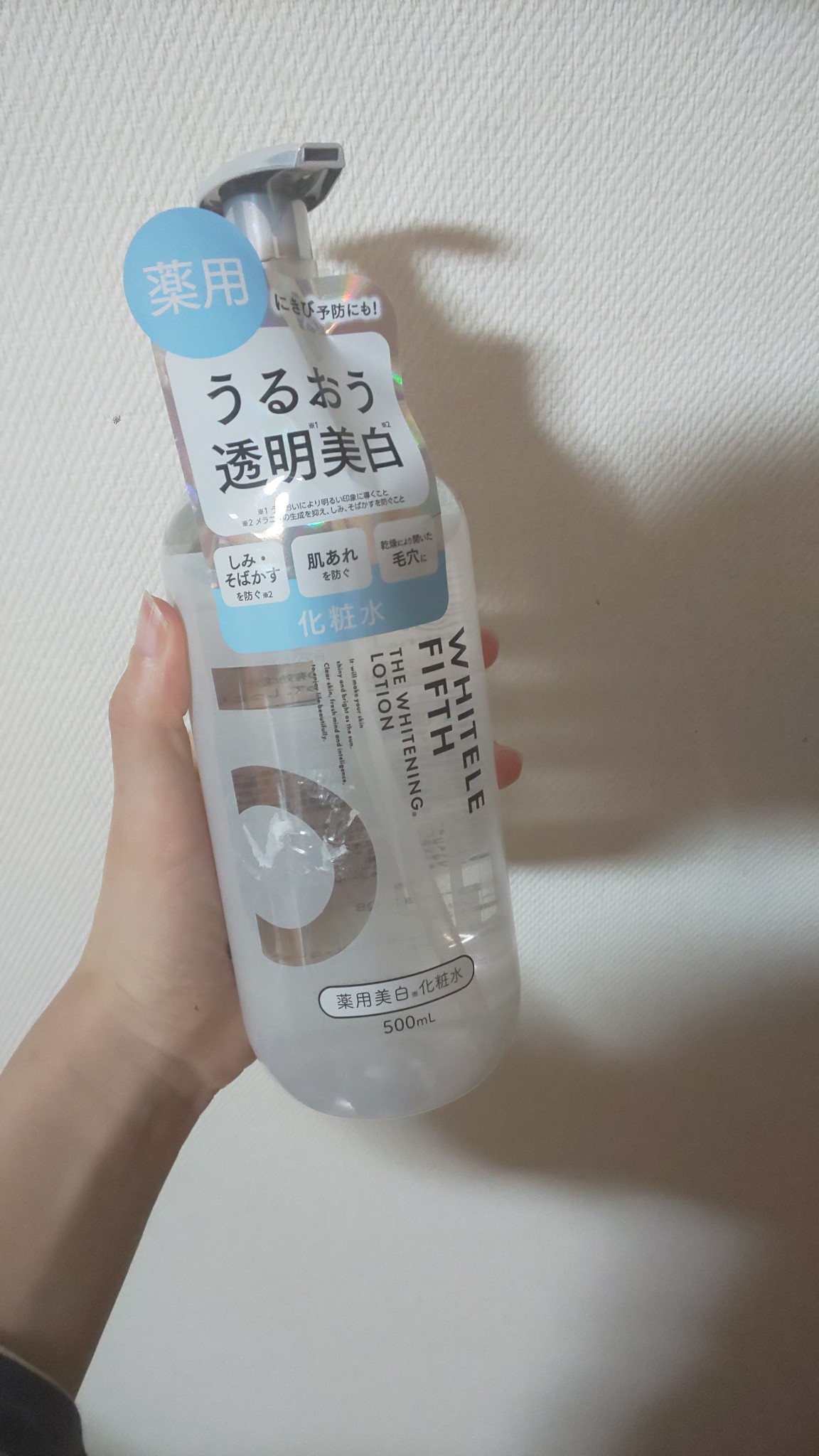 WHITELE FIFTH(ホワイトルフィフス) / 薬用美白化粧水 500mlの公式商品
