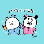 i_am_naao