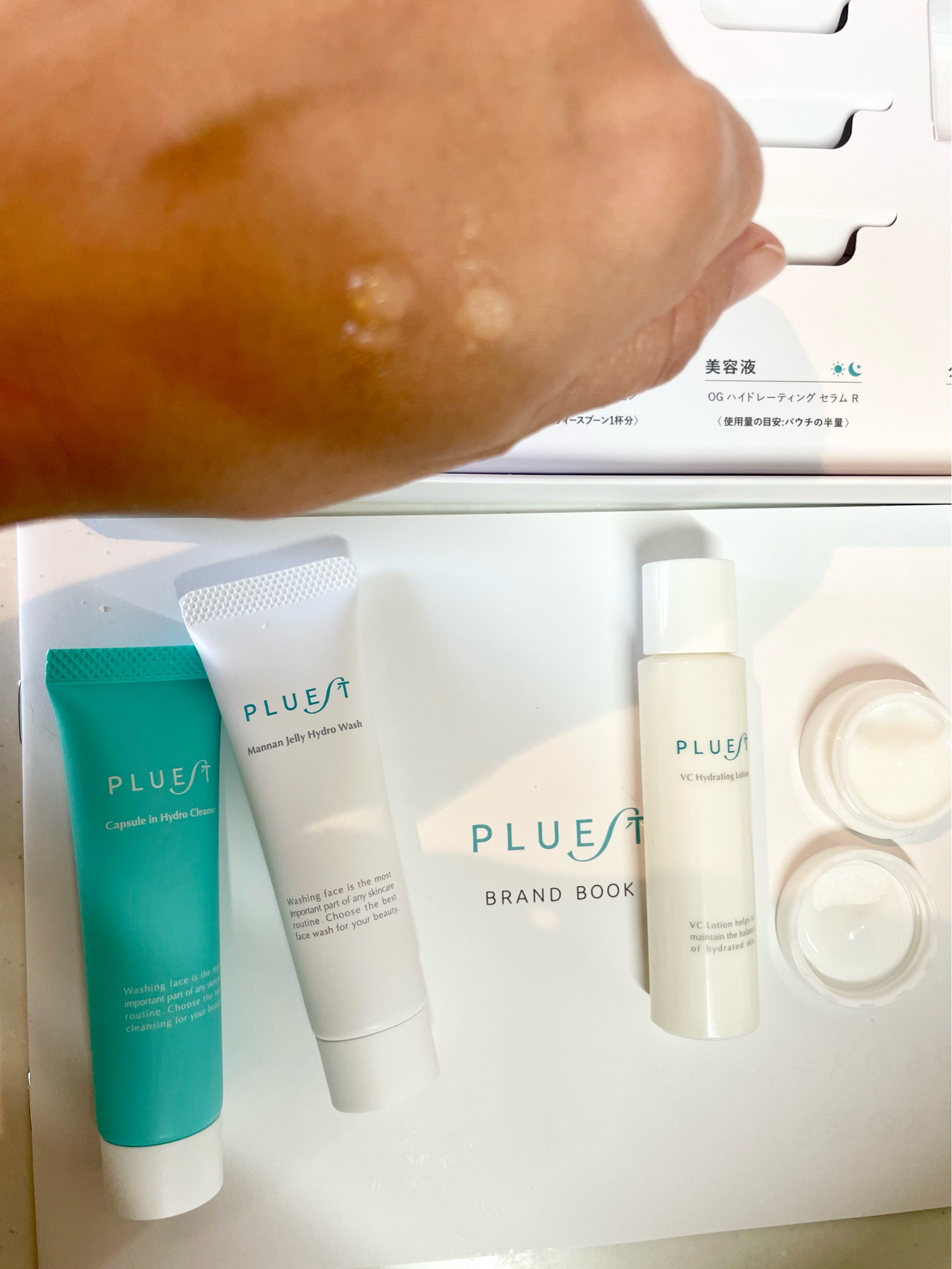 PLUEST(プルエスト) / 集中ケアトライアル5点の公式商品情報