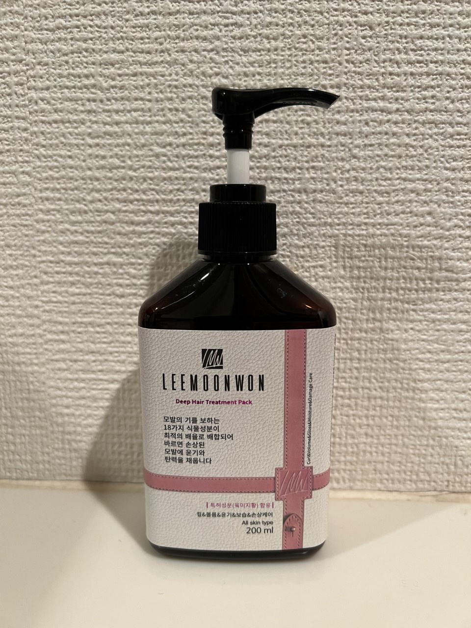 LEEMOONWON ディープヘアトリートメント ヘアエッセンシャル