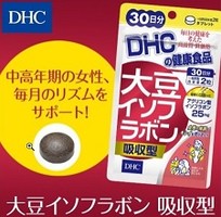 Dhc 大豆イソフラボン 吸収型の商品情報 美容 化粧品情報はアットコスメ