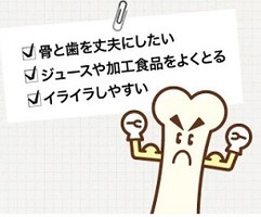 Dhc カルシウム マグ 栄養機能食品 カルシウム マグネシウム の口コミ一覧 美容 化粧品情報はアットコスメ Dhc カルシウム マグ 栄養機能食品 カルシウム マグネシウム の口コミ一覧 美容 化粧品情報はアットコスメ