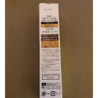 Dhc Ccパーフェクト カラーベースgeの公式商品情報 美容 化粧品情報はアットコスメ