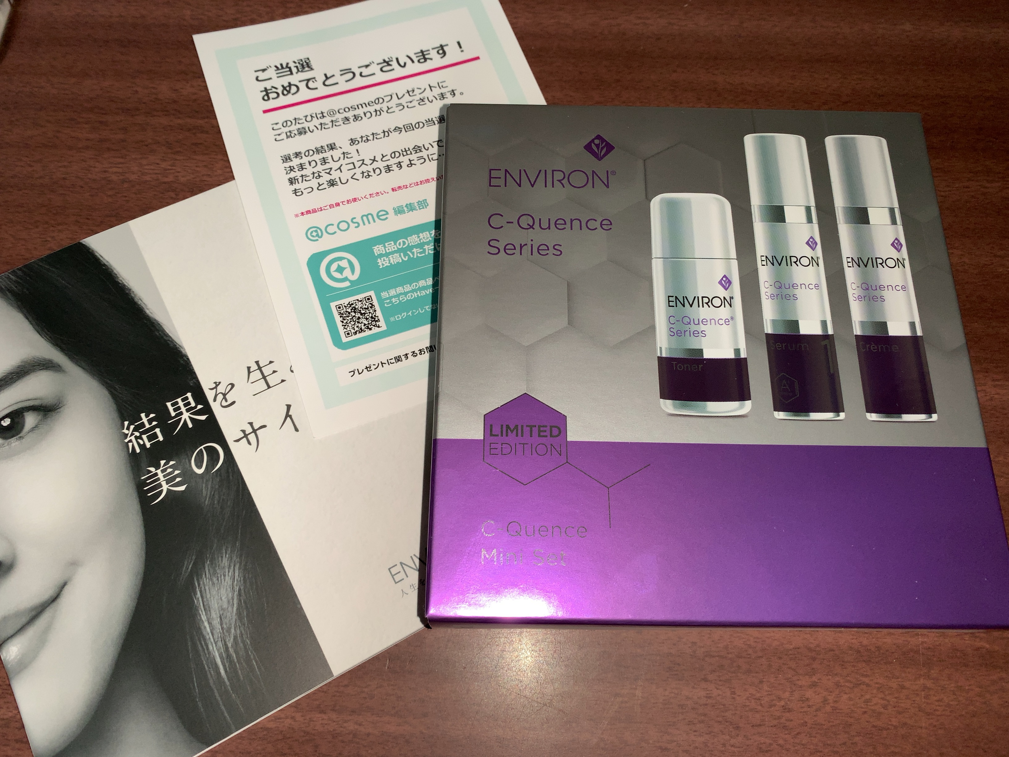 エンビロン / Cークエンスミニセットの公式商品情報｜美容・化粧品情報 