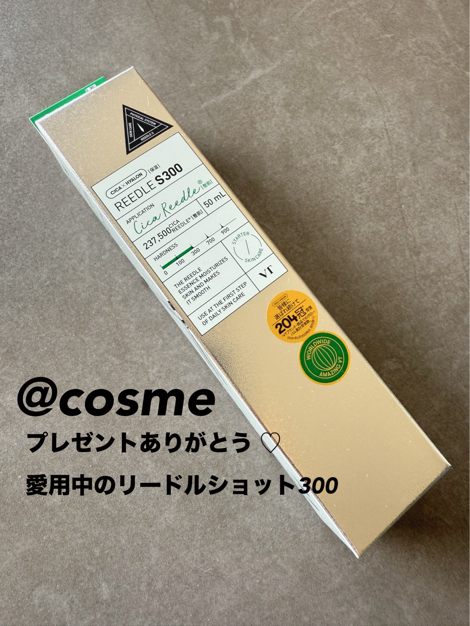 VT(ブイティー) / リードルショット300 50mlの公式商品情報