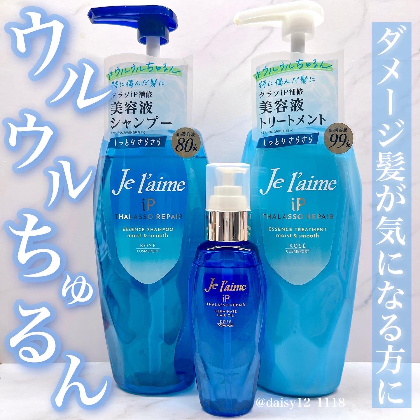 ev ヘアオイル 販売済み 口コミ