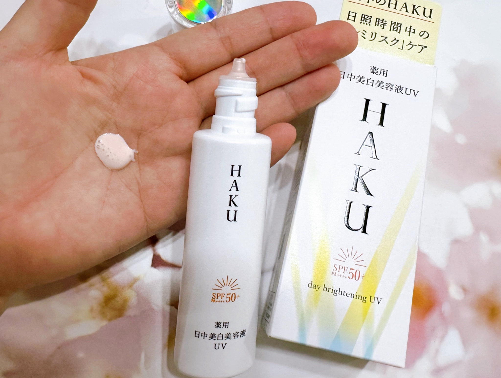 HAKU / 薬用 日中美白美容液の公式商品情報｜美容・化粧品情報はアット