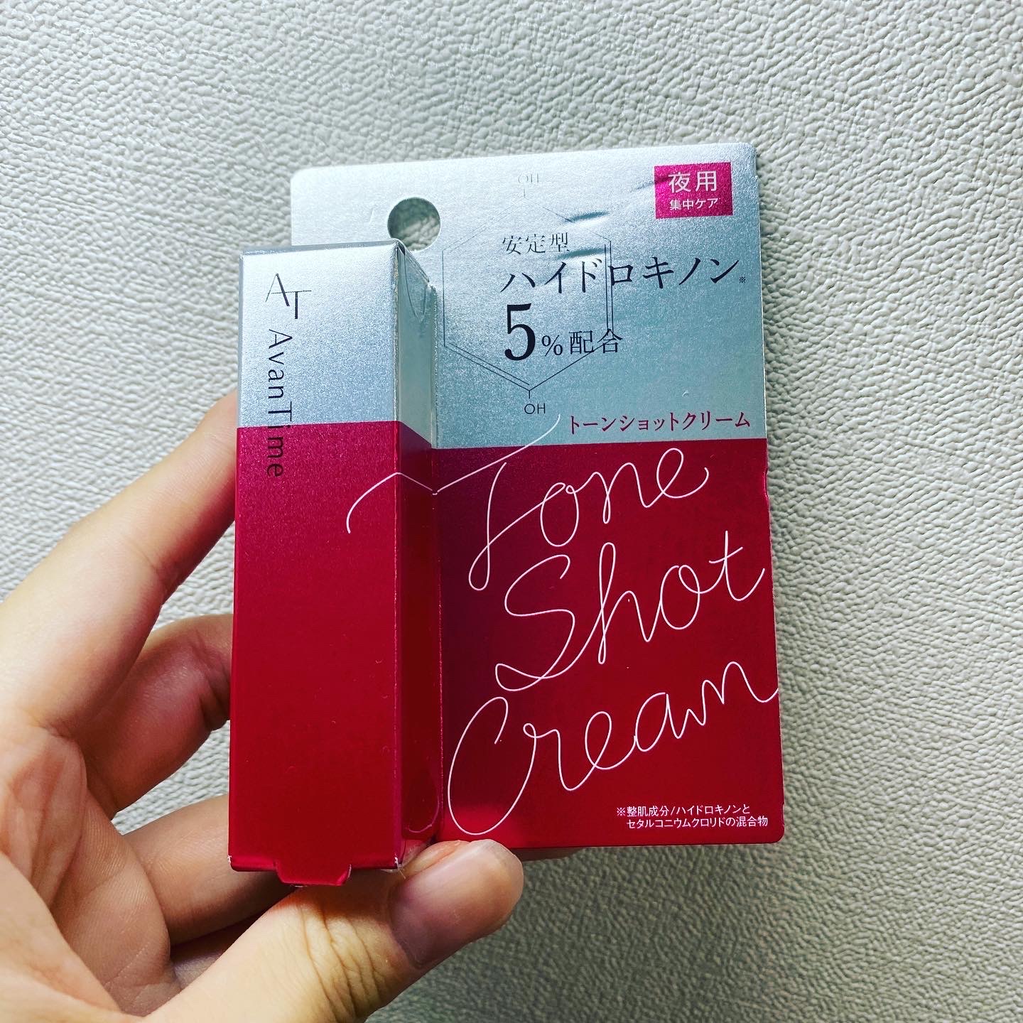 アバンタイム / トーンショットクリームの公式商品情報|美容・化粧品