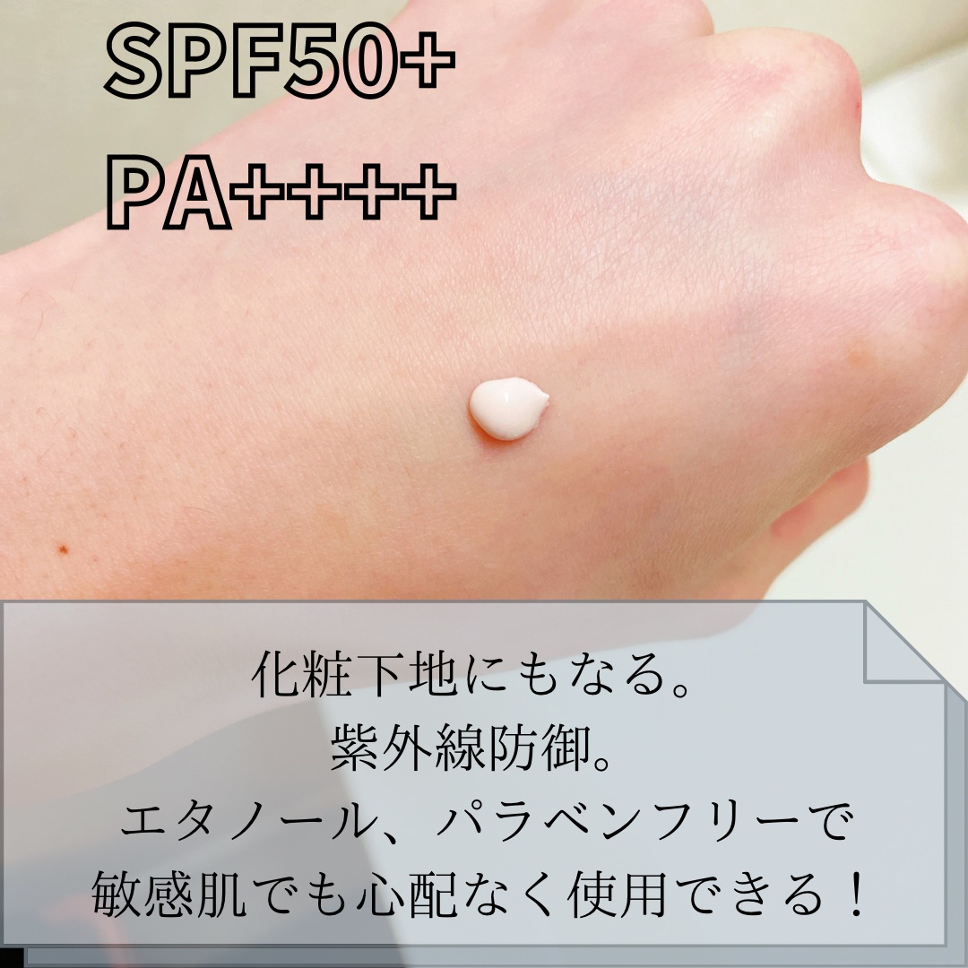 リスタ / ステムリッチUVの口コミ一覧（混合肌）｜美容・化粧品