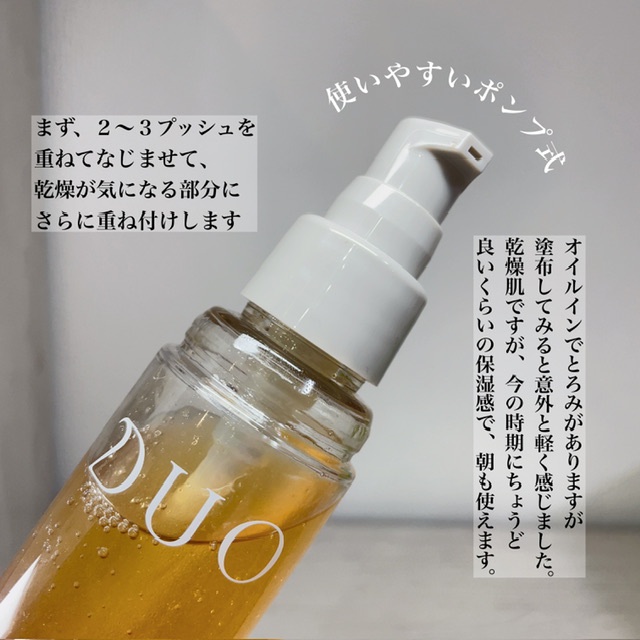 DUO ザ リブーストローション 120ml - スキンケア/基礎化粧品