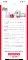 SK-II どちらがお得か教えてください（ ;  ; ）