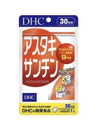 Dhc アスタキサンチンの商品情報 美容 化粧品情報はアットコスメ