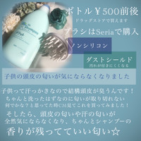 メリット シャンプー コンディショナーの公式商品情報 美容 化粧品情報はアットコスメ メリット シャンプー コンディショナーの公式商品情報 美容 化粧品情報はアットコスメ
