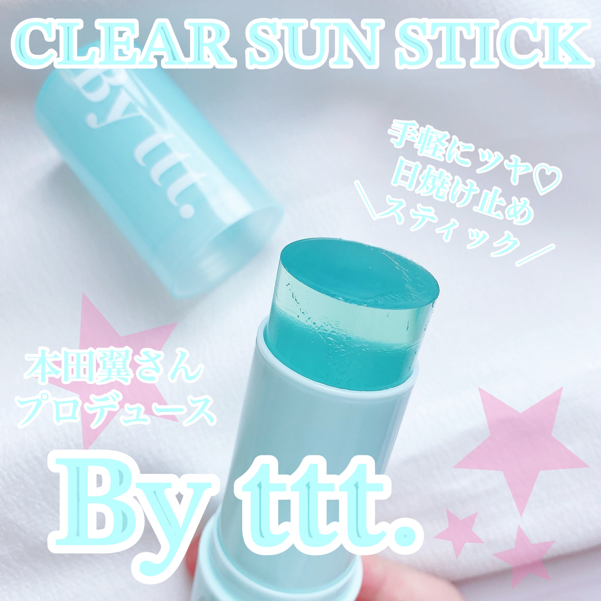 CLEAR SUN STICK