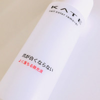 ケイト ネイルカラーリムーバーの公式商品情報 美容 化粧品情報はアットコスメ ケイト ネイルカラーリムーバーの公式商品情報 美容 化粧品情報はアットコスメ