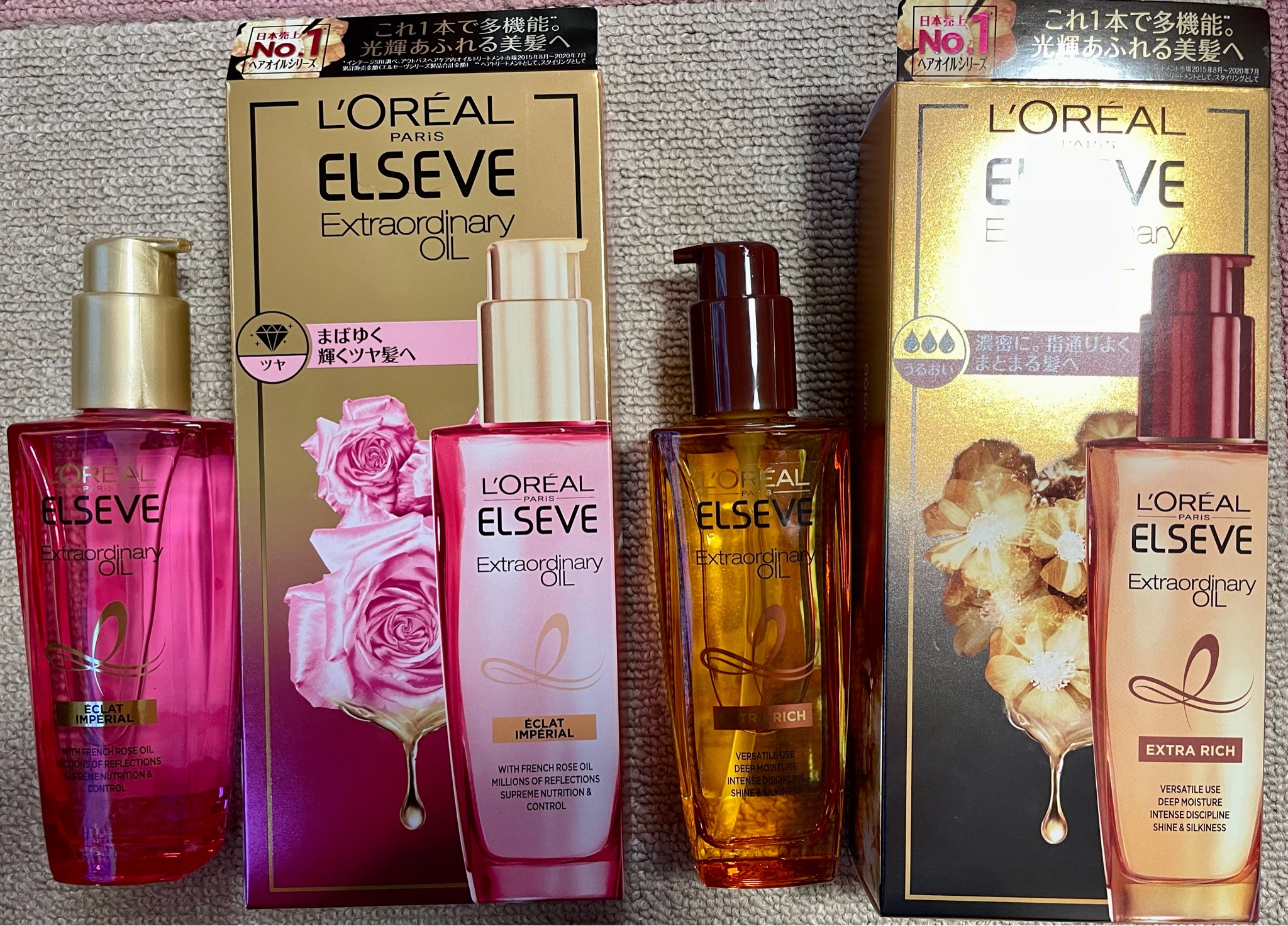 WEB限定カラー L'Oreal Paris ロレアルパリ エルセーヴ エクストラオーディナリー オイル エクストラリッチ フィニッシュ  gulf-loans.com