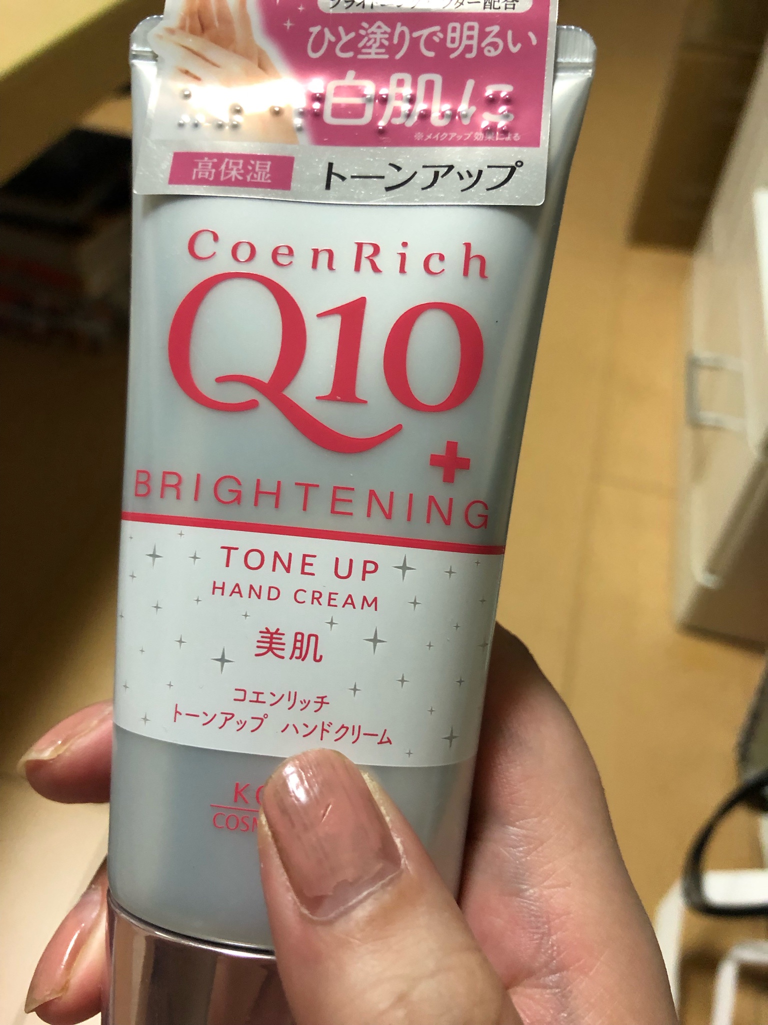 コエンリッチQ10＊ハンドクリーム2本セット／トーンアップ・ハリつや