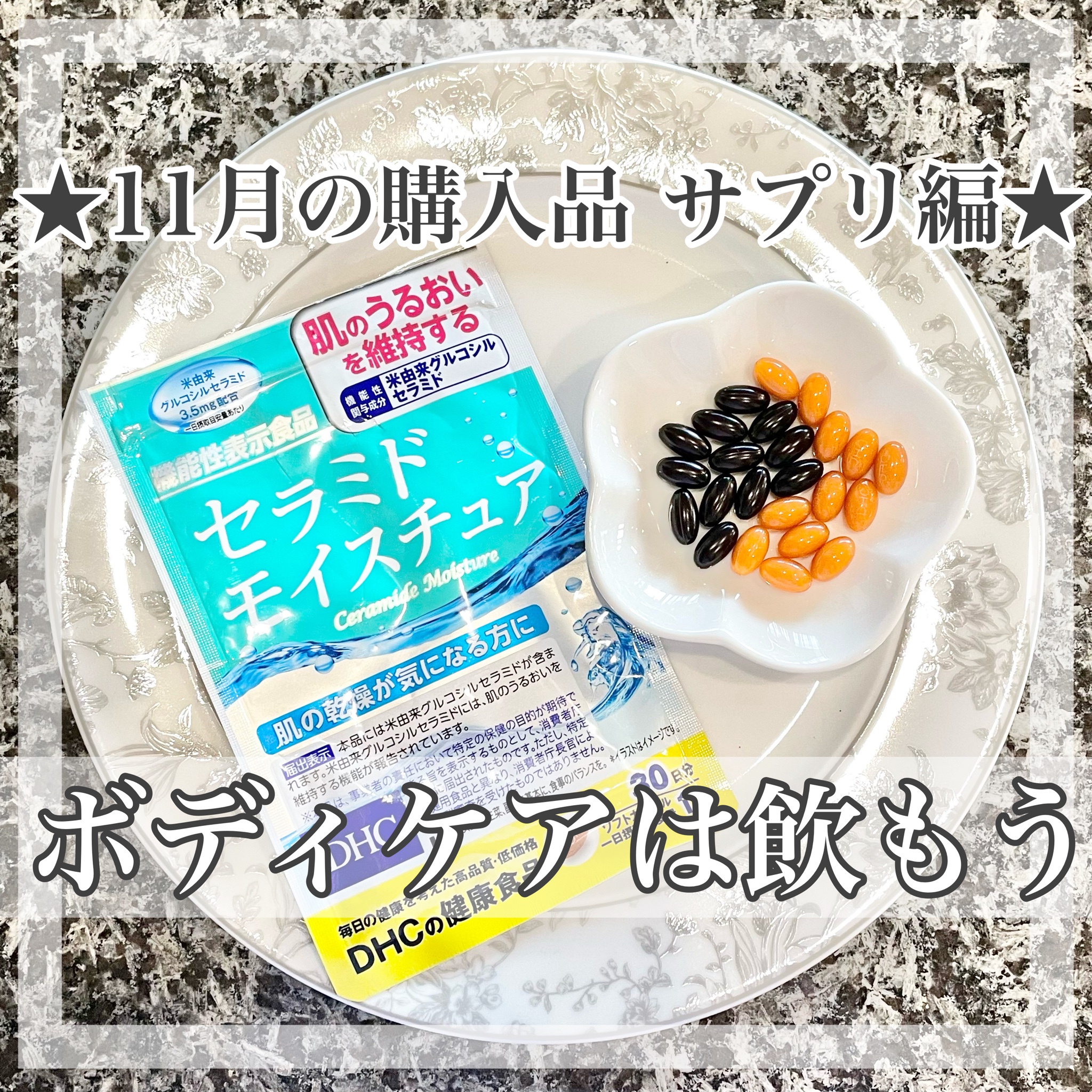 バラ売り可！ホワイトヴェール  飲む日焼け止め  white viel