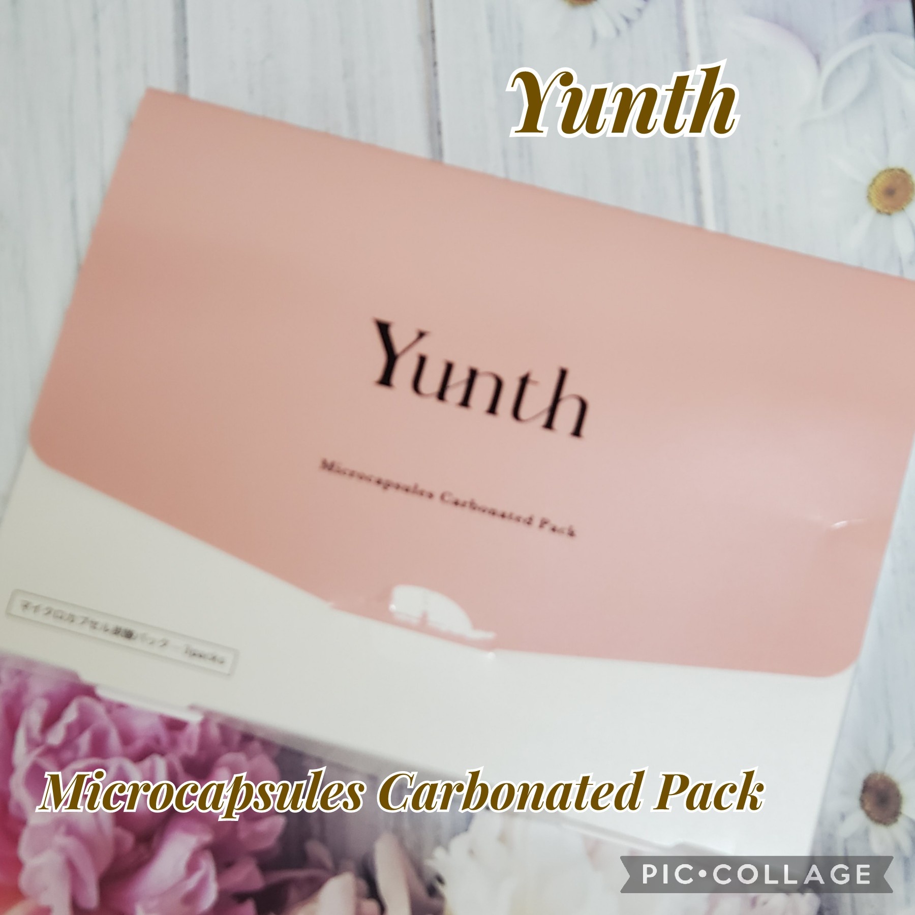 Yunth / マイクロカプセル炭酸パックの公式商品情報｜美容・化粧品情報 