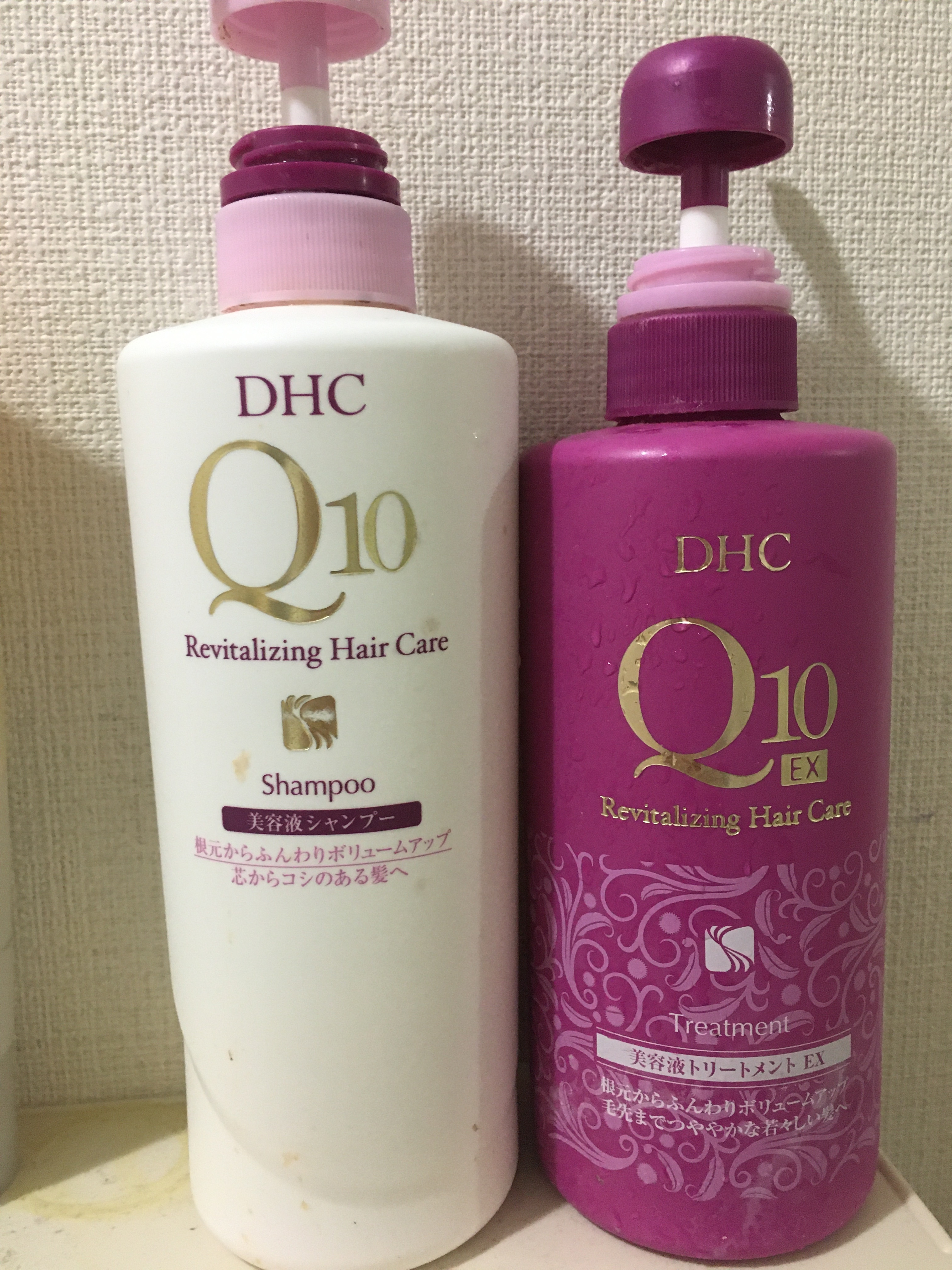 DHC 美容液シャンプーEX Q10 詰め替え用400ml - ヘアケア/スタイリング