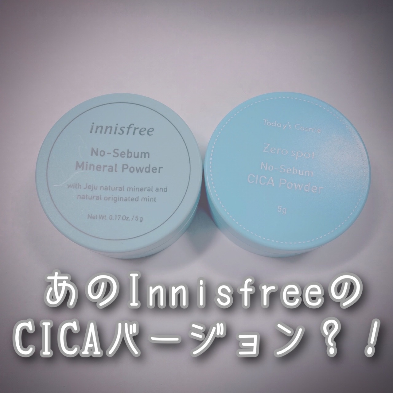 Today's Cosme / ゼロスポットCICAパクトの商品情報｜美容・化粧品情報