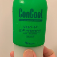 ウエルテック ジェルコートfの商品情報 美容 化粧品情報はアットコスメ ウエルテック ジェルコートfの商品情報 美容 化粧品情報はアットコスメ