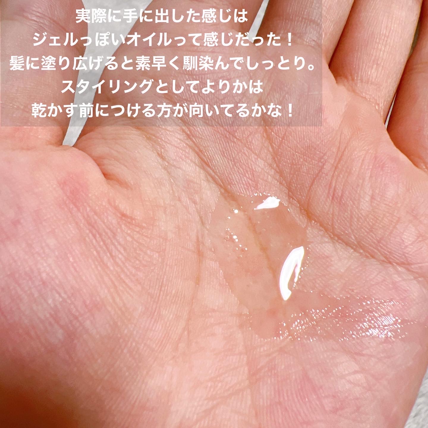 KAMIKA / ヘアオイル(アクアティックノートの香り)の公式商品情報 