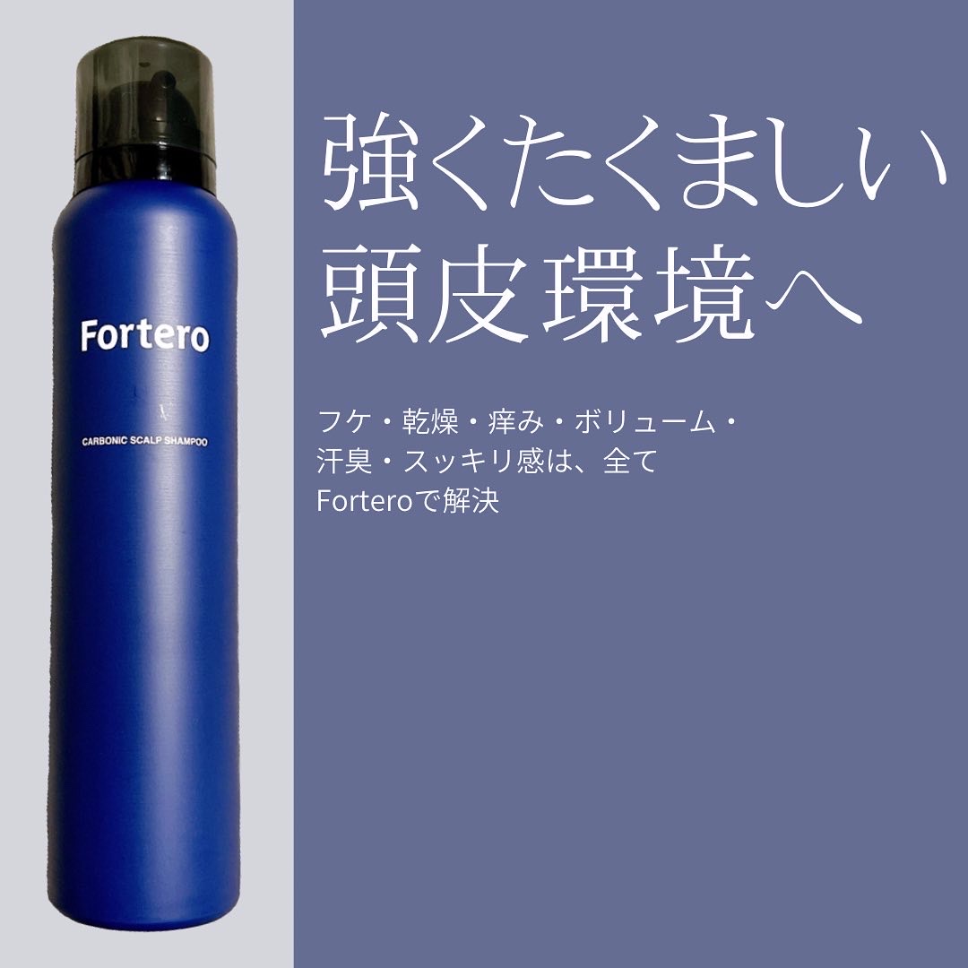 当店限定販売】 Fortero シャンプー trerhose.co.uk