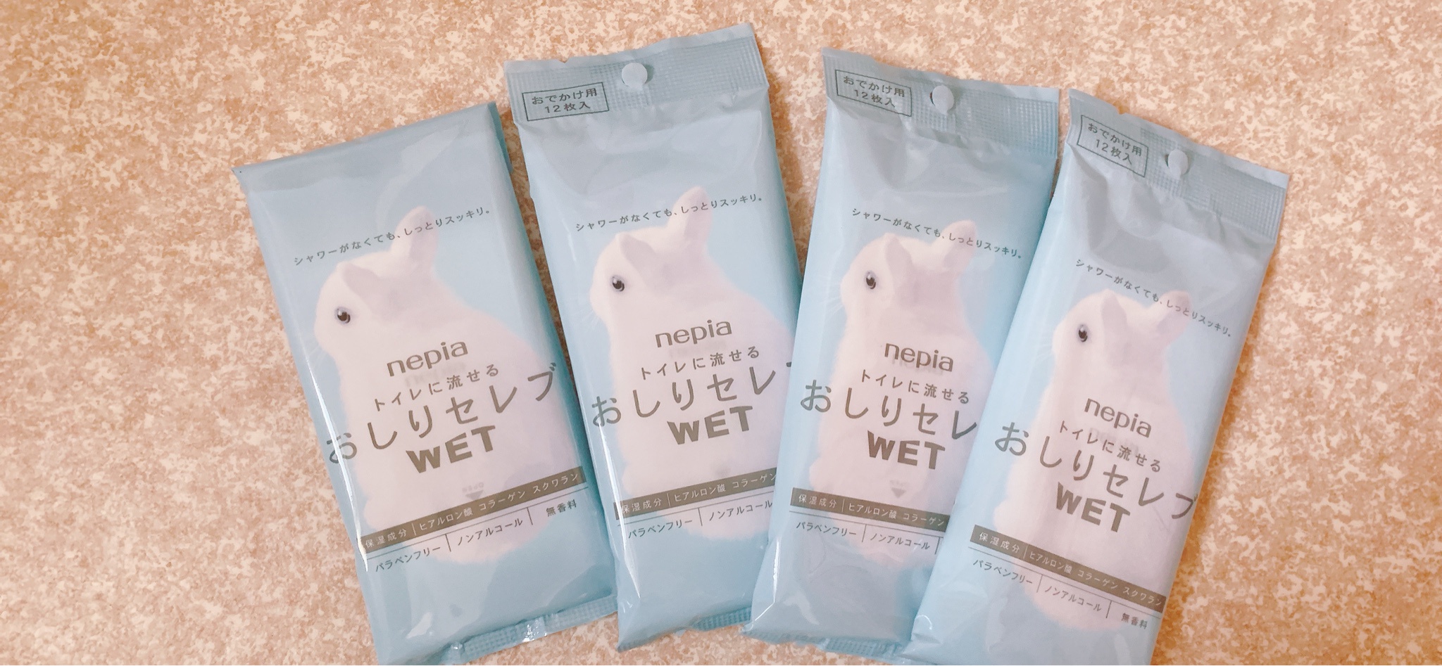 SALE／57%OFF】 ネピア トイレに流せる おしりセレブWET おでかけ用