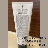 roiro / ロイロ リッチカラートリートメントの公式商品情報｜美容