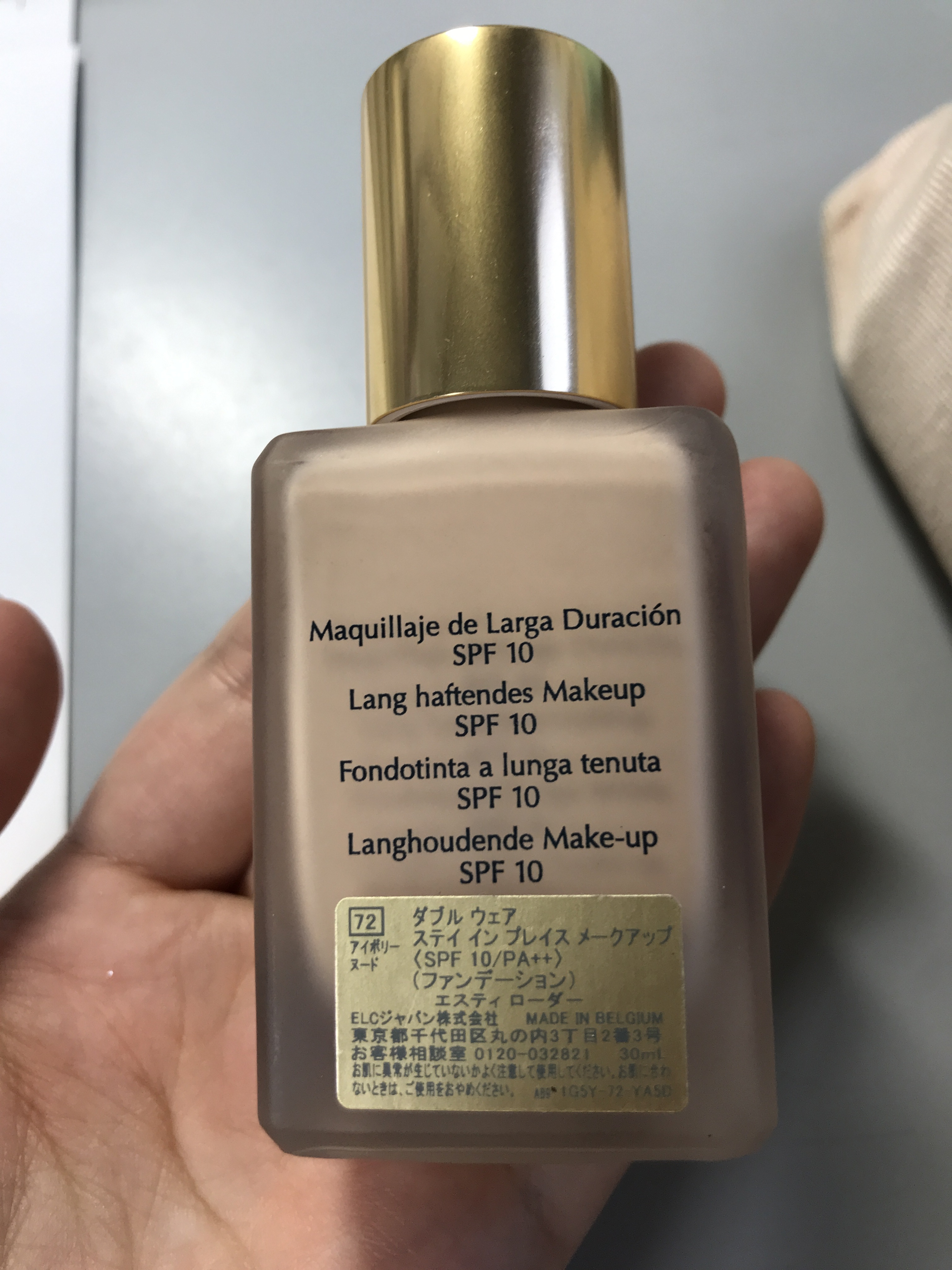 エスティ ローダー ダブル ウェア ステイ イン プレイス メークアップ Spf10 Pa の口コミ写真 By Linちゃんさん 2枚目 美容 化粧品情報はアットコスメ