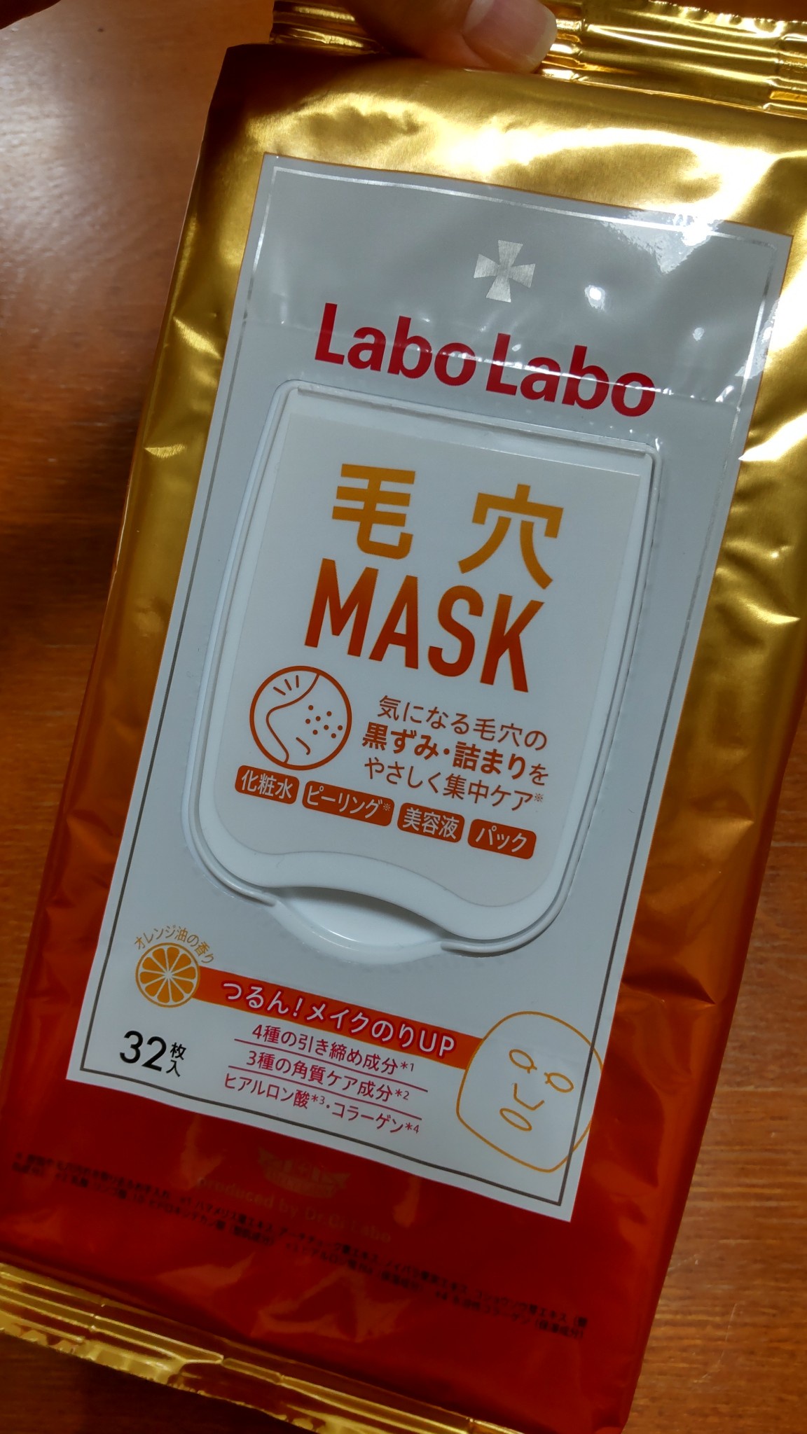 ラボラボ / 毛穴引き締めマスクの公式商品情報｜美容・化粧品情報は