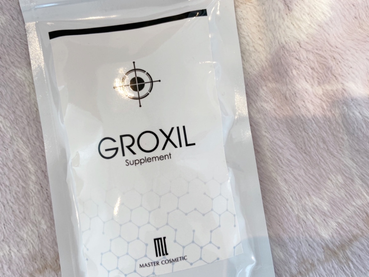 GROXIL（グロキシル） / グロキシル サプリメントの口コミ（by 陸の