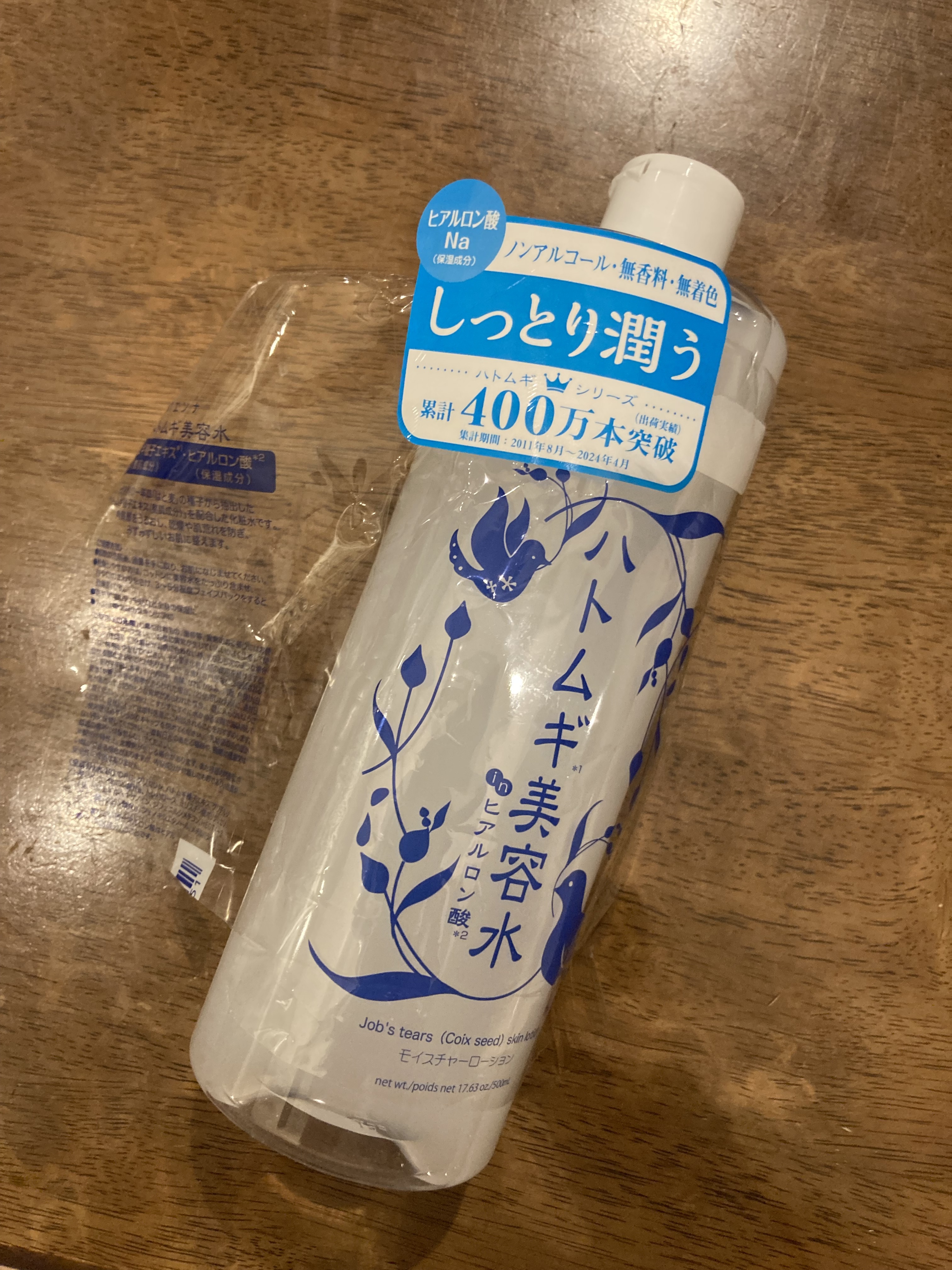 パエンナ / ハトムギ美容水 in ヒアルロン酸の公式商品情報