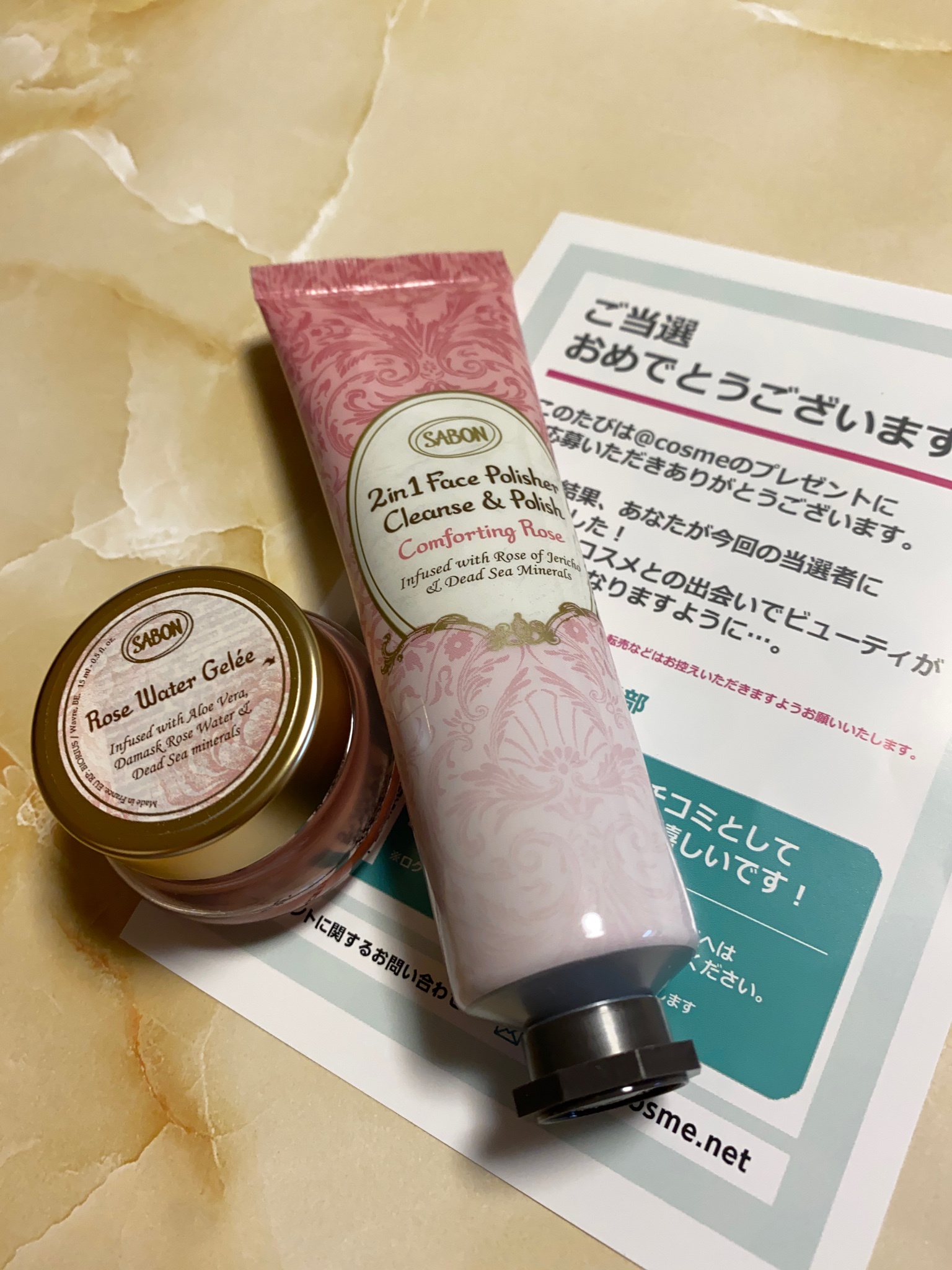 SABON(サボン) / フェイスポリッシャー コンフォーティング・ローズの口コミ写真（by うめ春さん）｜美容・化粧品情報はアットコスメ