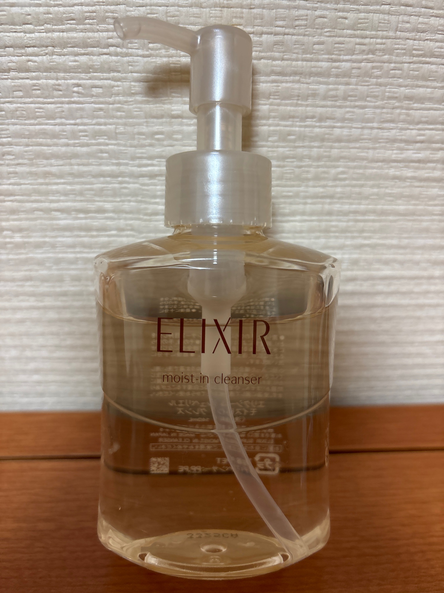 ELIXIR シュペリエル モイスト クレンズ - スキンケア/基礎化粧品