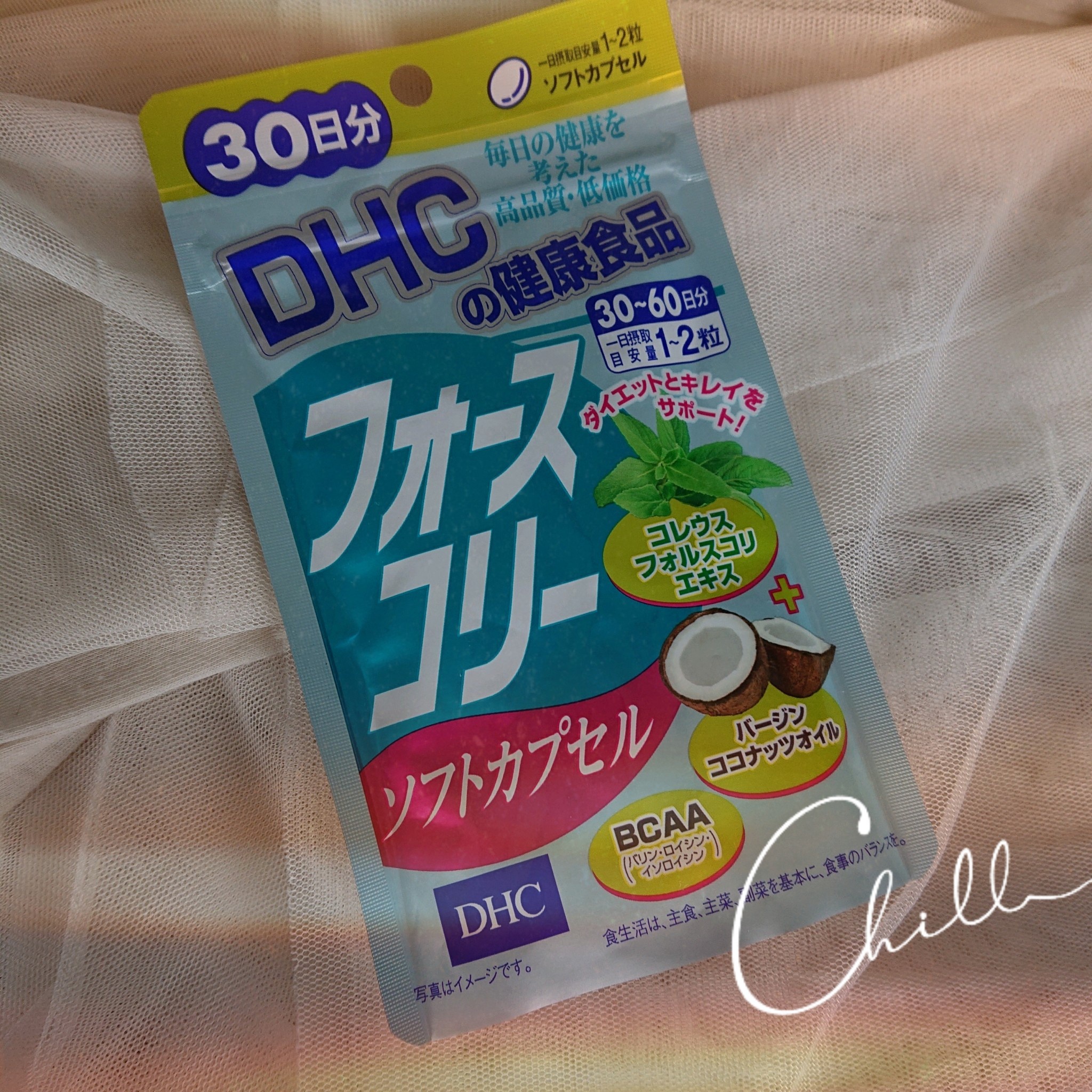 Dhc フォースコリー ソフトカプセルの口コミ写真 By M Yuchanさん 1枚目 美容 化粧品情報はアットコスメ