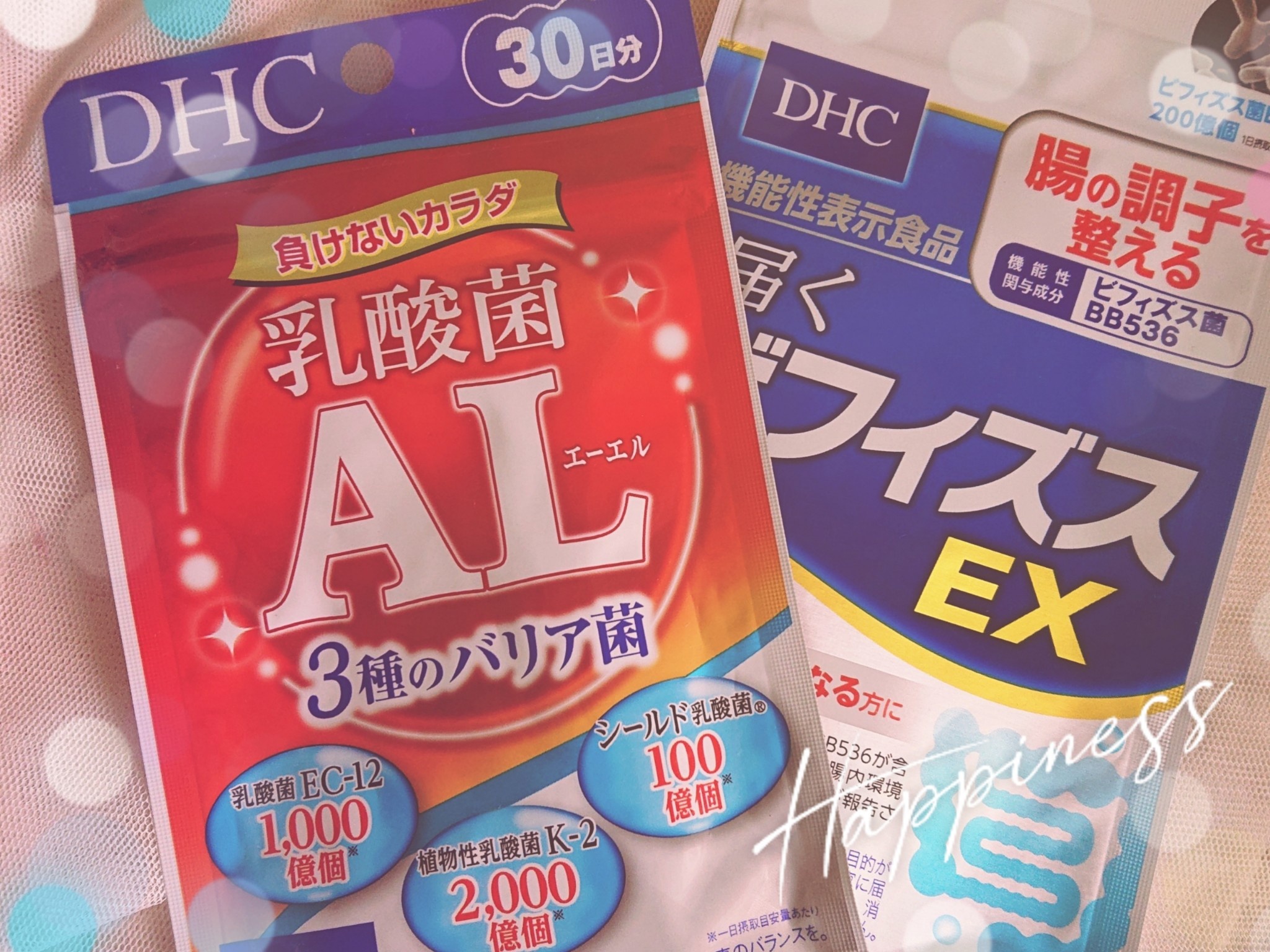 DHC / 乳酸菌AL 3種のバリア菌の公式商品情報｜美容・化粧品情報は