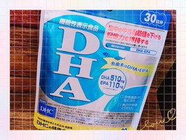 Dhc Dhaの口コミ一覧 美容 化粧品情報はアットコスメ