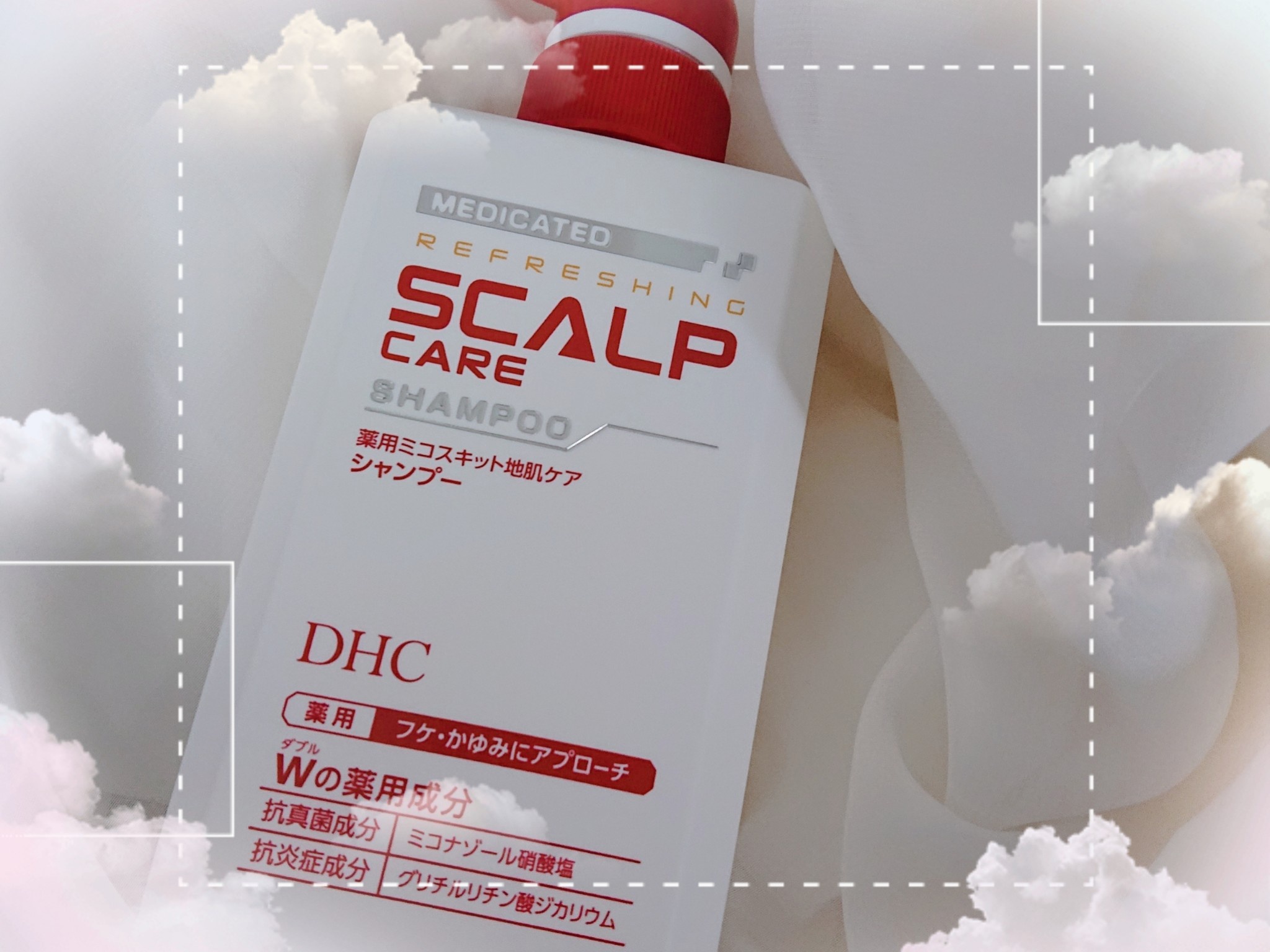 DHC / 薬用ミコスキット 地肌ケアシャンプー／コンディショナー