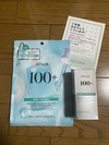 お福分け(*^^*)