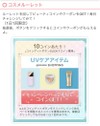 お福わけします(解決済みでもOKです)
