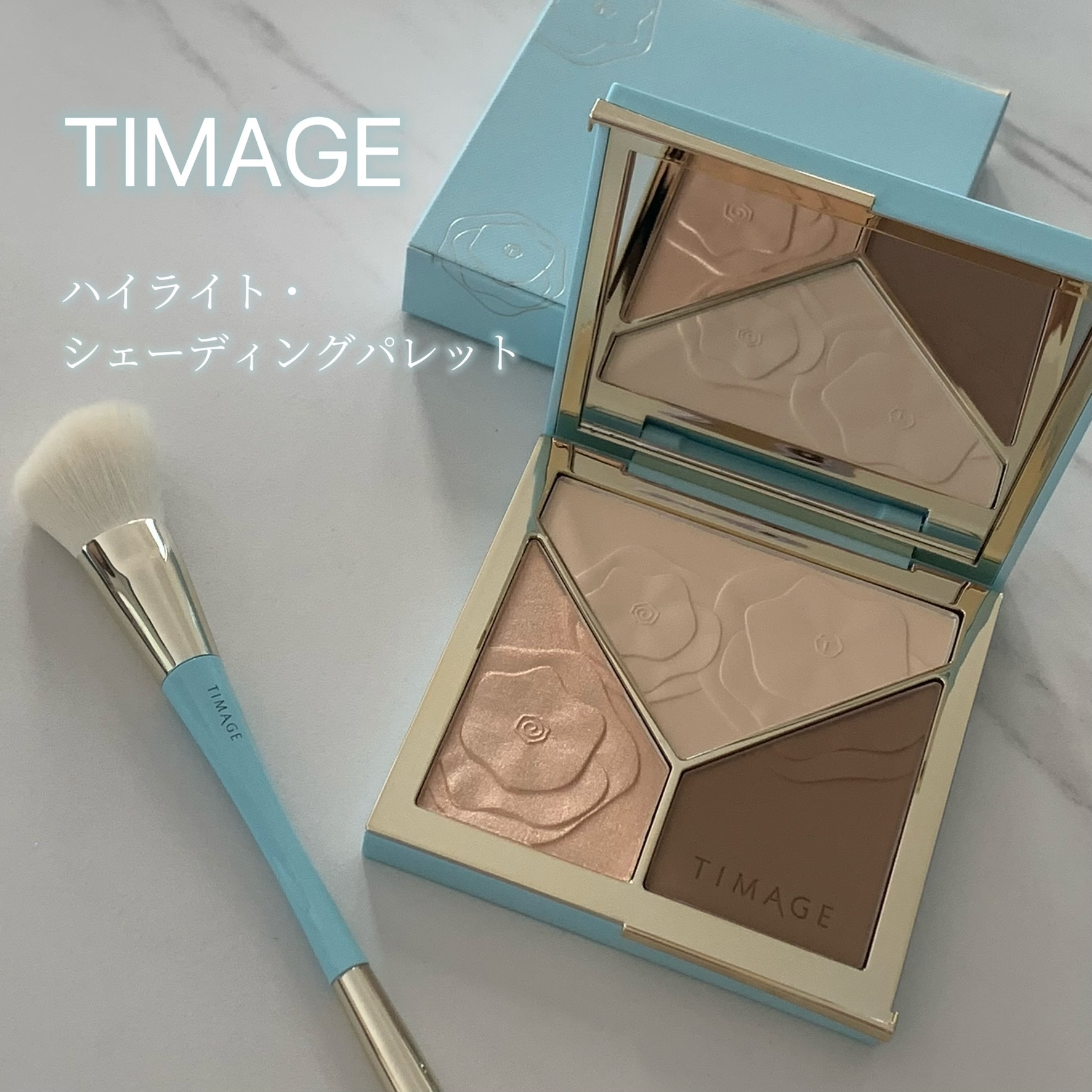 TIMAGE ライトアンドシャドウブレンディングパレット01 - フェイスカラー