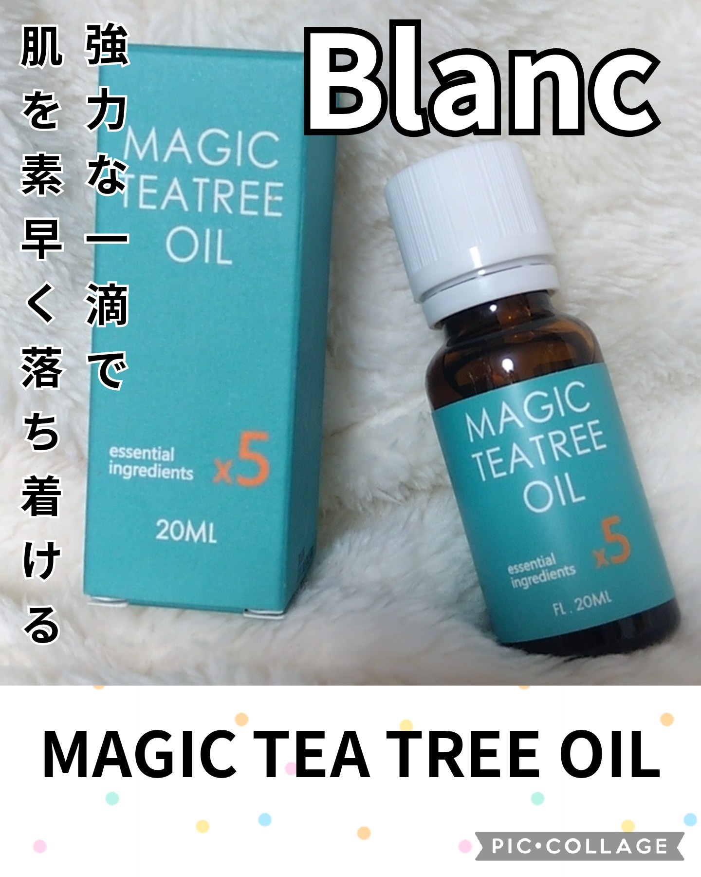 BLANC(ブラン) / ブランマジックティーツリーオイルの商品情報｜美容 