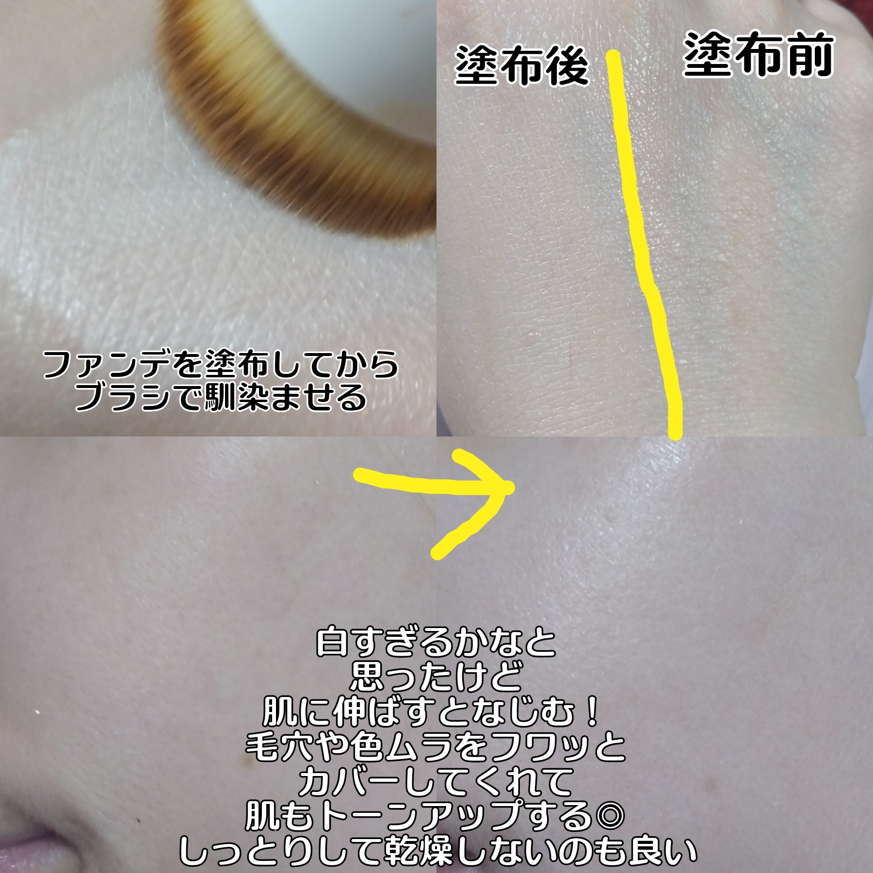 KAMIKA / シルキースティックファンデーションの公式商品情報